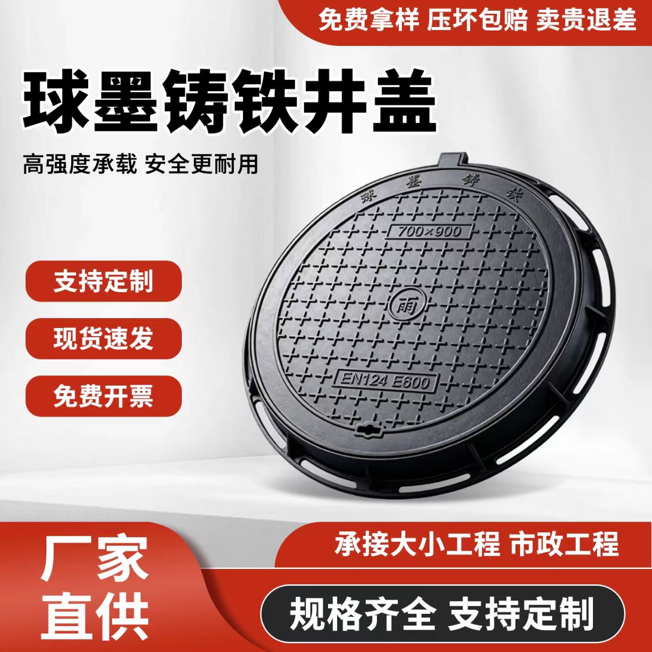 临汾市铸铁沟盖板 2透气型塑胶跑道 - 推荐